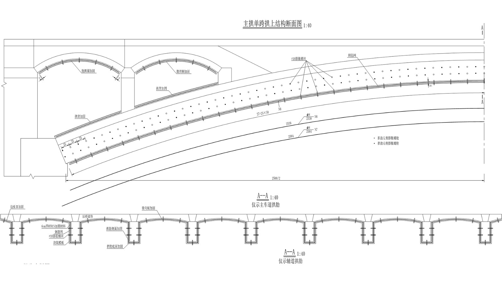 1666079205476851.jpg 4-主拱圈.jpg